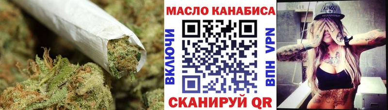 даркнет состав  купить  цена  Еманжелинск  Дистиллят ТГК Wax 