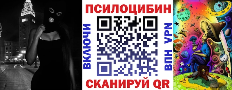 Галлюциногенные грибы GOLDEN TEACHER  Еманжелинск 