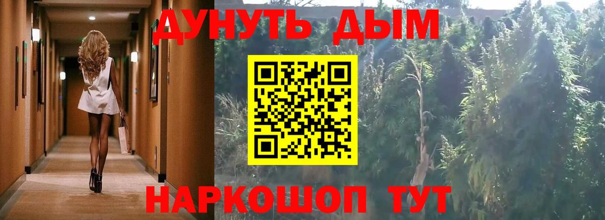 Бошки марихуана AK-47  МАРИХУАНА Amnesia  Конопля ГИДРОПОН  Вход с VPN  Еманжелинск 